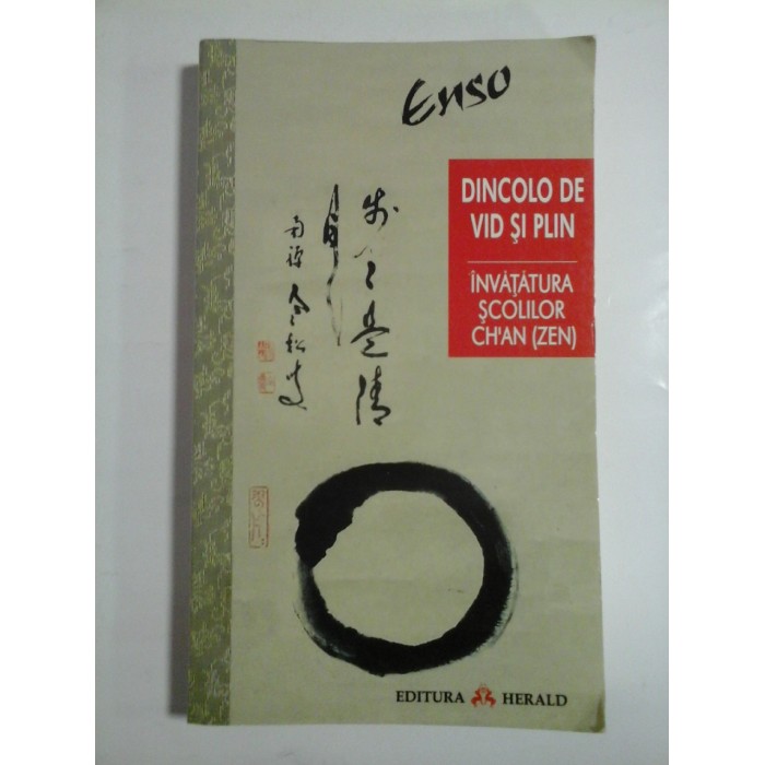 DINCOLO  DE  VID  SI  PLIN / Invataturile fondatorilor celor cinci scoli Ch' an (Zen) din China  -